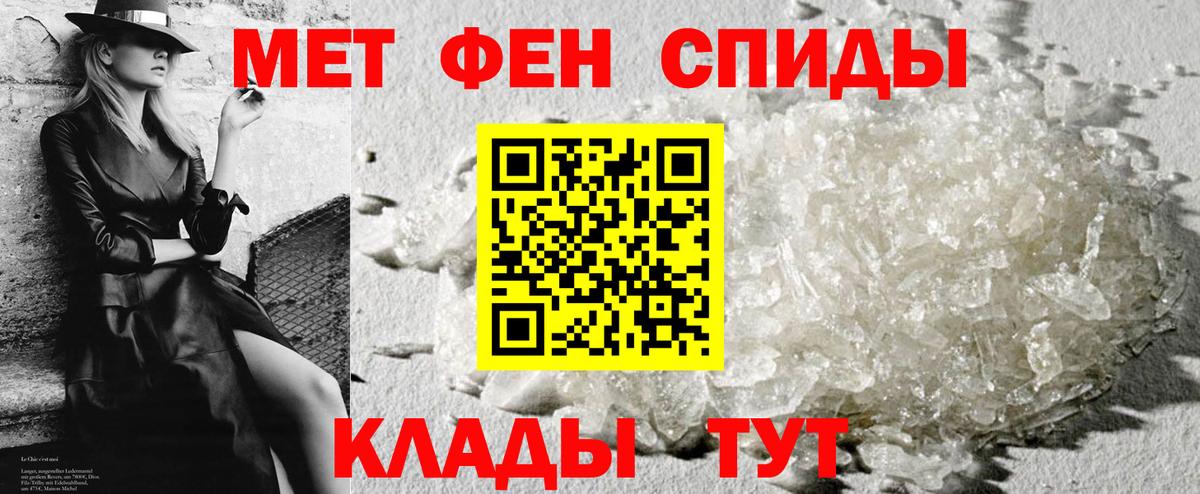 блэк спрут как зайти  Amphetamine 97%  Вход с VPN  Бор  Амфетамин 