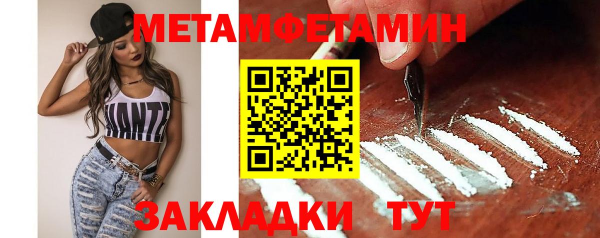 АМФЕТАМИН 97% Бор