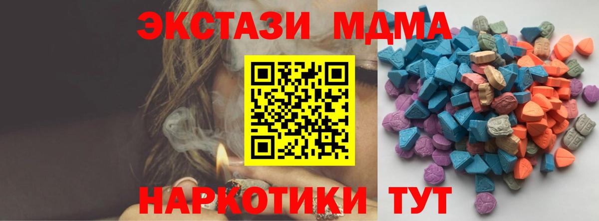 Бор  маркетплейс Telegram  Ecstasy Cube  Вход с VPN  Экстази бентли 