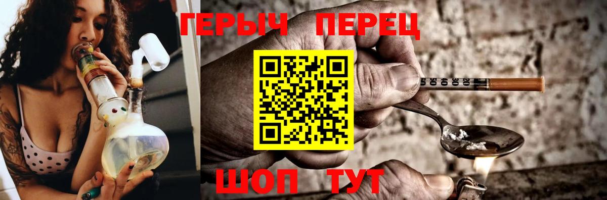 Героин афганец Бор
