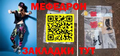 spice Балаково