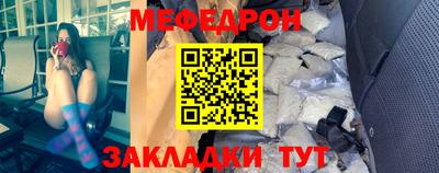 spice Балаково