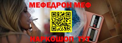 spice Балаково