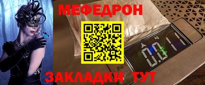 spice Балаково