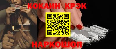 spice Балаково