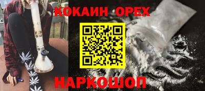 бошки Балашиха