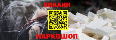 бошки Балашиха