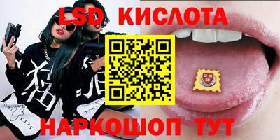 spice Балаково
