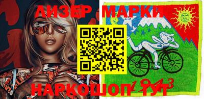 бошки Балашиха