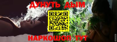 бошки Балашиха