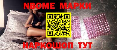 бошки Балашиха