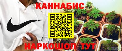 бошки Балашиха