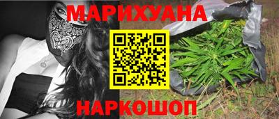 бошки Балашиха
