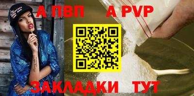 spice Балаково