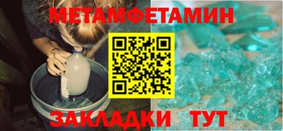 spice Балаково