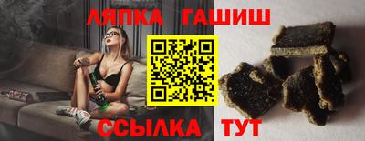 герыч Балахна