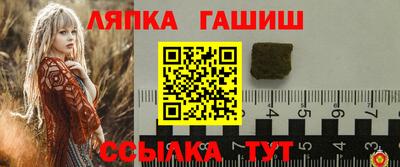 spice Балаково