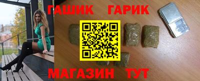 бошки Балашиха