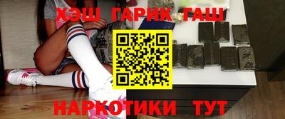бошки Балашиха