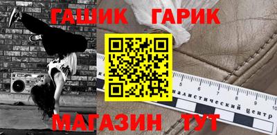 бошки Балашиха