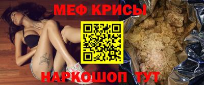 spice Балаково