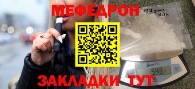 бошки Балашиха