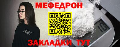 spice Балаково