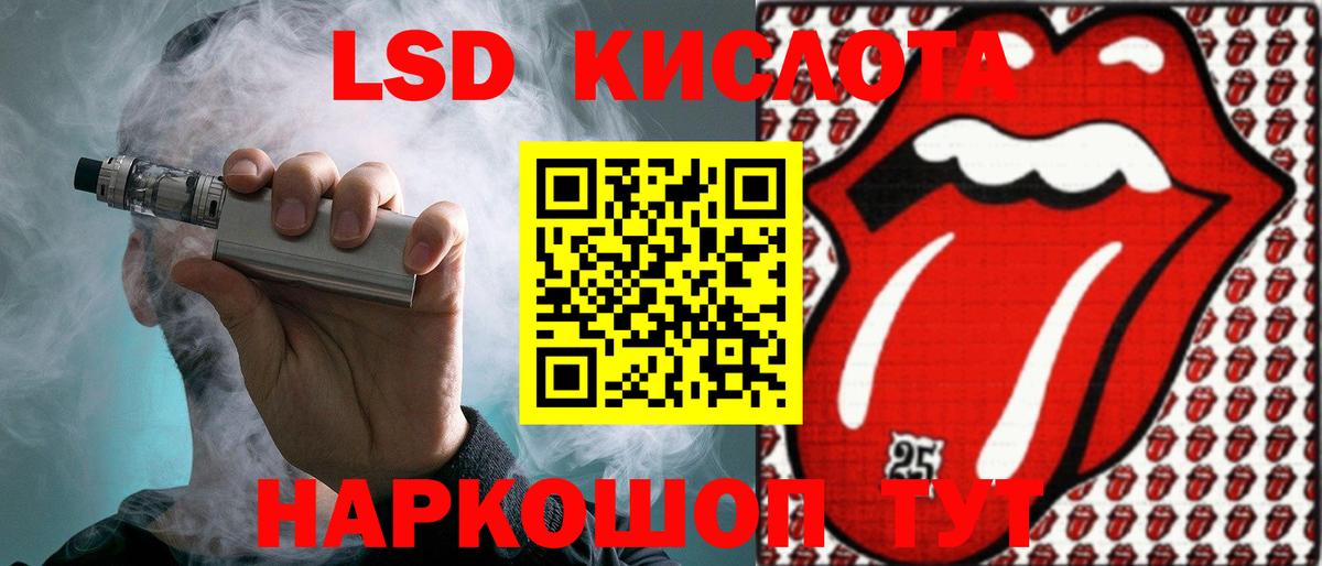ЛСД экстази ecstasy Бор
