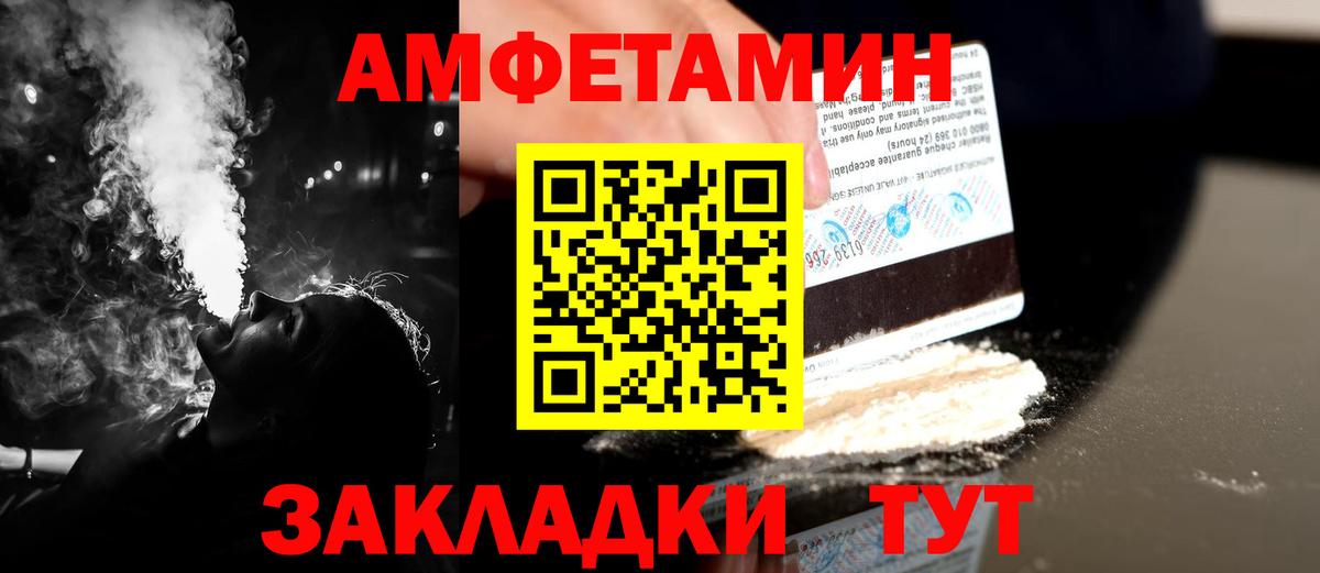 Метамфетамин Methamphetamine Бор