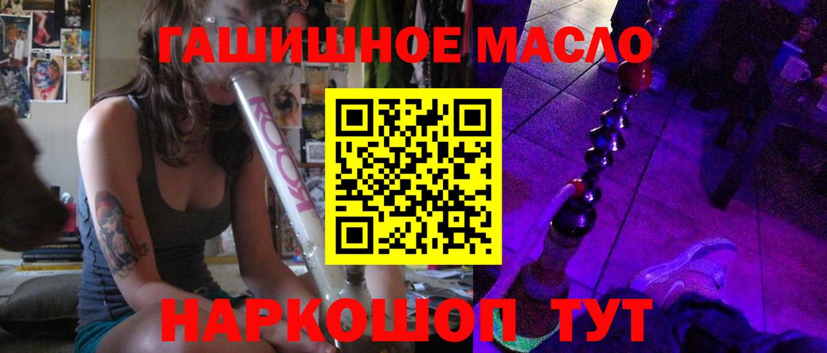 Дистиллят ТГК вейп с тгк Бор