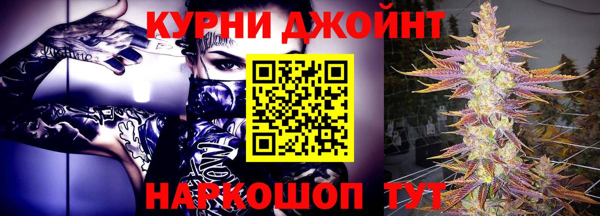 Конопля марихуана Бор